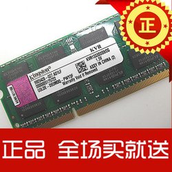 Ʒл ʿ Kingston 2G DDR3 1333 ʼǱڴ