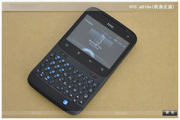 HTC G16 (A810e)长株谭分期,首付200,月付10