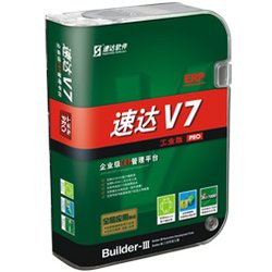 速达V7企业级ERP管理平台 TOP工业版 网络1