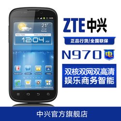 ZTE/ N970 ˫1.5G 3G˫峬ֻ
