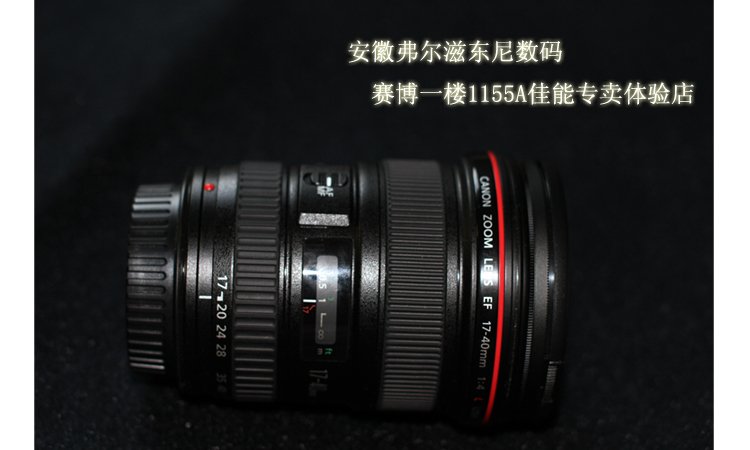 合肥东尼数码_太平洋电脑网IT商城