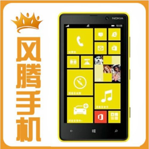 诺基亚 Lumia 820多少钱_诺基亚 Lumia 820经