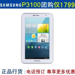Samsung/ Galaxy Tab P3100(8G)3G Ʒл һʮ
