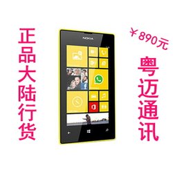 ٽʱ ŵǣNOKIA Lumia 520T 3Gֻ һȫ