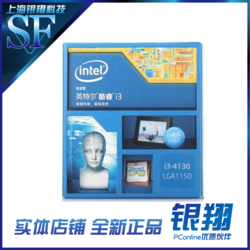 ʵ Intel Core i3-4130/ ȫƷ
