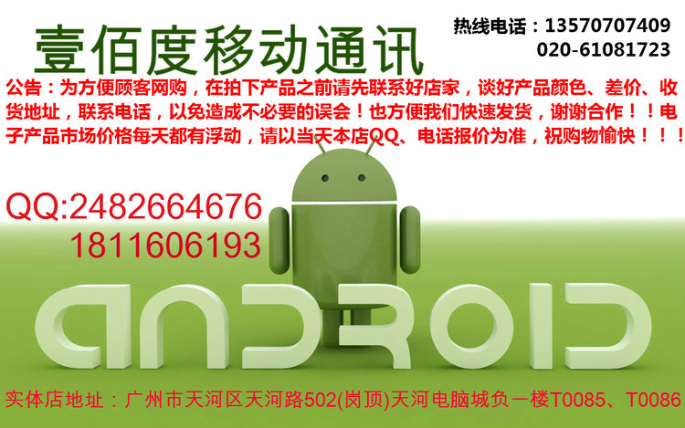 壹百度 诺基亚210全键盘支持Wifi促销750_广州