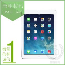 ƻ iPad air (16G/WIFI)  (̫ƽƼ̼ңƳ