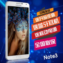 ؼ2450Ԫ Note 3 SM-N9009 3G ֻ