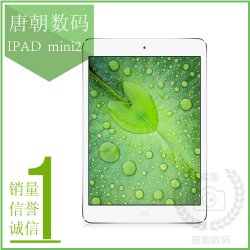 ƻ iPad Mini2 Retina (16G/WiFi)(̫ƽƼ̼)Ƴ