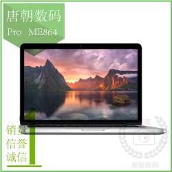 MacBook Pro ME864ZP/A) I5 13 128GB