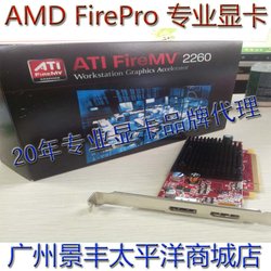 DP ATI FireMV 2260 PCI-E 16X