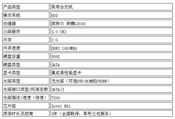 联想启天m4360玩游戏卡,如何升级?最好1200元以内