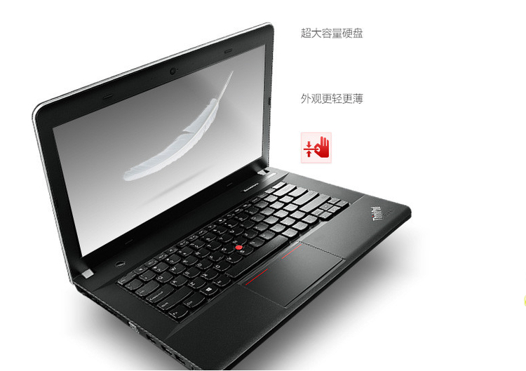 thinkpad e440(20c5s00500)(i5-4200 4g 500g 2g独显 )