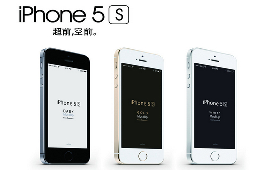 苹果5S移动4G西安最低价格专卖店苹果5S公开