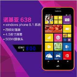 Nokia/ŵ638 ƶ4Gֻ wp8.1ϵͳ ͨĺ 