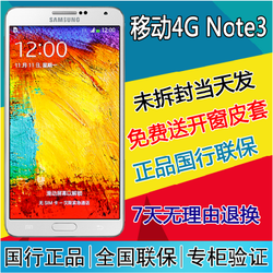 Samsung/ GALAXY Note3 SM-N9008vƶ4G N9008V ֻ