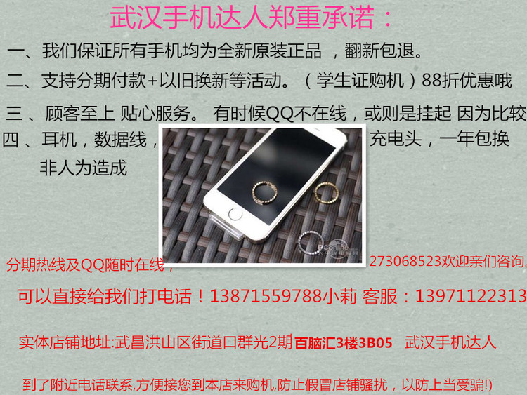 以旧换新 武汉苹果 iPad air报价2999未激活可