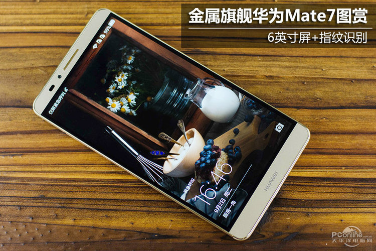 电信版华为mate7高配咋样报价 专卖店哪买ma