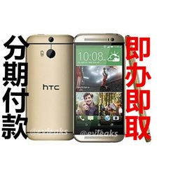 HTC M8t 支持分期付款 学生0首付_★广州乐购