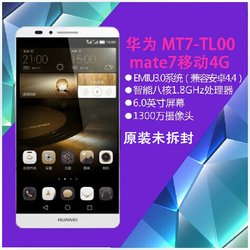 huawei/华为 mt7-tl10 mate7移动联通双卡双通双4g手机高配版现货