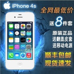 ֻؼ950Ԫ ƻ iPhone4S(16GB)ʷƶԴ
