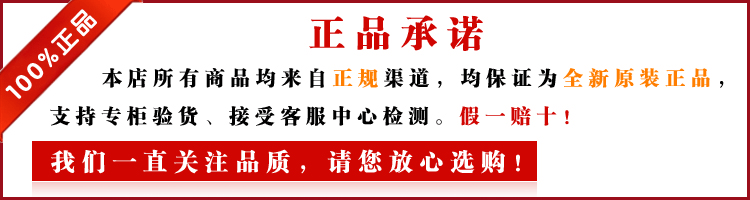 商家承诺:先验货后付款,全国联保,可开17%增值税票,市内免费送货上门.