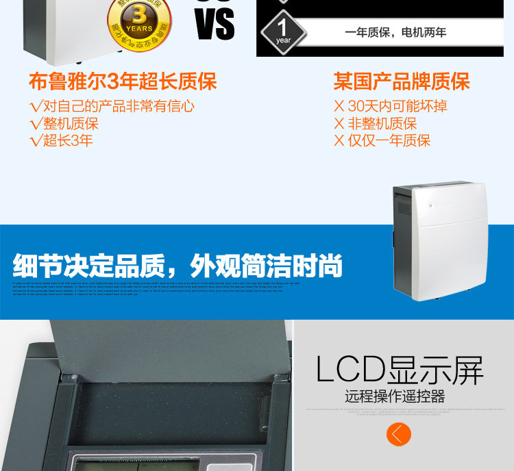 Blueair\/布鲁雅尔270E家用智能空气净化器去除