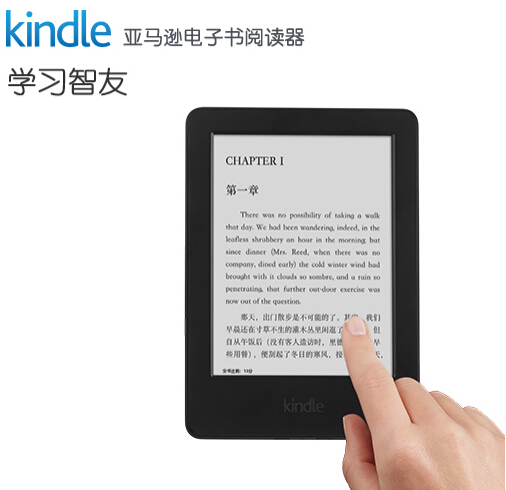 广州实体店亚马逊Kindle学习智友电子书阅读器
