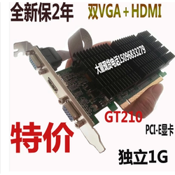 GT210Կ ʵ1G  ˫VGA+HDMI ɢƬ 1024M