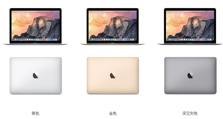 苹果新品MacBook pro12寸pro三色可选_龙腾易