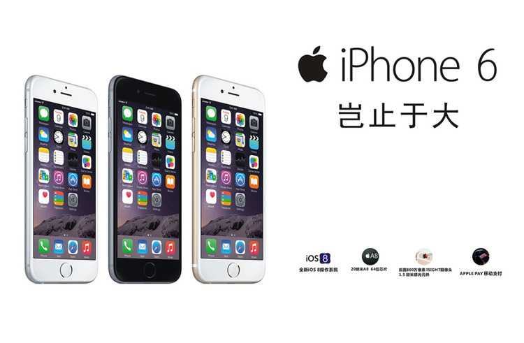 重庆大学生iphone6零首付分期!支持以旧换新!