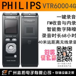  VTR-6000(4G) Ʒȫ