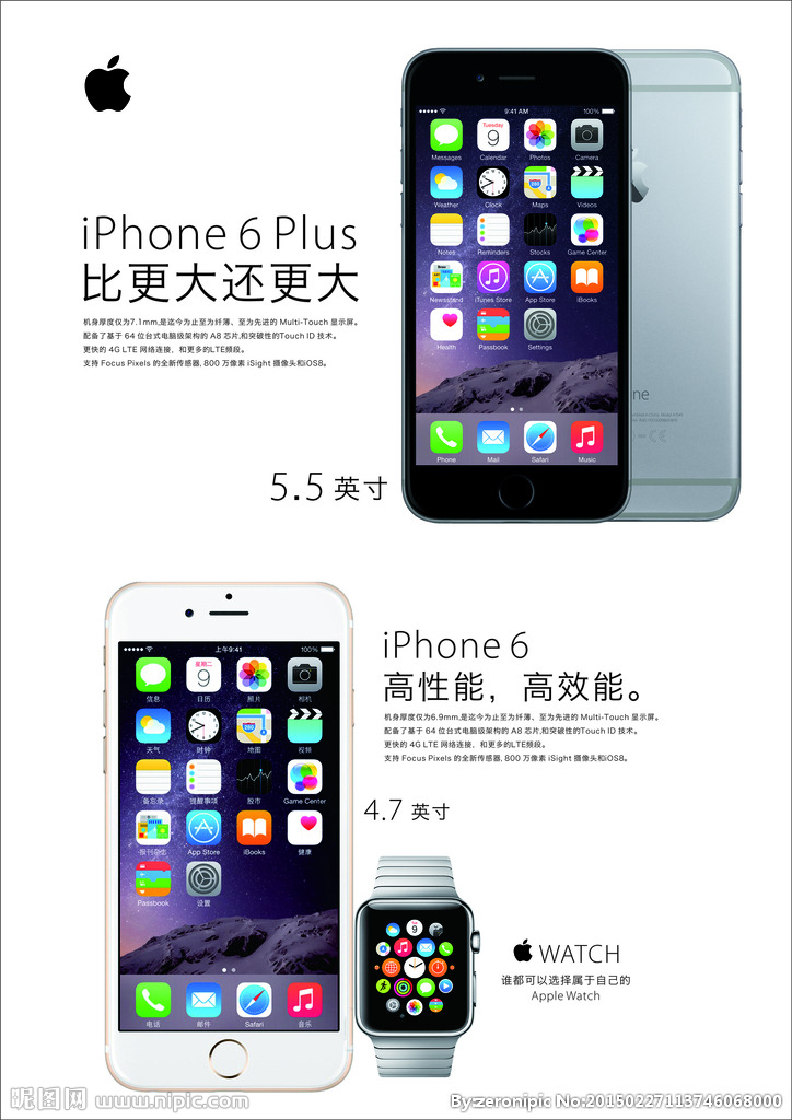 重庆苹果6S手机分期办理地址、苹果6S分期月