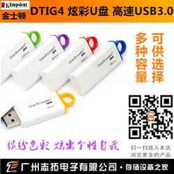 ʿ٣Kingston DTIG4 64GB USB3.0 U