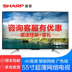 SHARPգLCD-55SU560A 55Һƽӻ4KWIFI