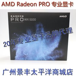 AMD Radeon PRO WX5100 8GB DP5KվԿ Ʒֻ