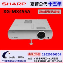  XG-MX455A ͶӰ 3700ͶӰ㶫