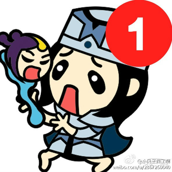 三国杀逼死强迫症头像第三波