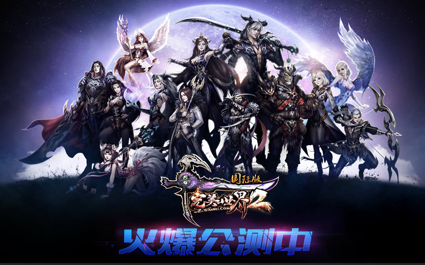 《完美国际2》12大职业壁纸图片_华丽壁纸下