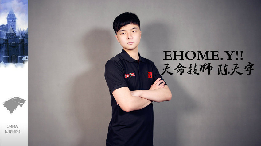 ehome夏季定妆照图片_电竞现场图片下载_太平洋游戏网图库_太平洋游戏