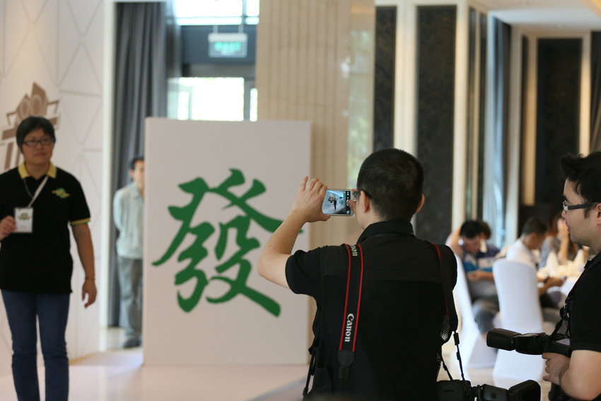 腾讯棋牌锦标赛城际赛杭州站启动仪式图集图片