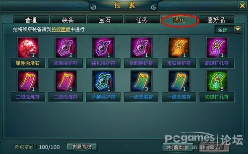 中国古时候排兵布阵就有用到阵法图片