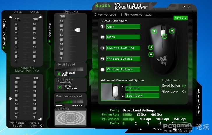 【图形界面】雷蛇炼狱蝰蛇 DeathAdder 游戏鼠