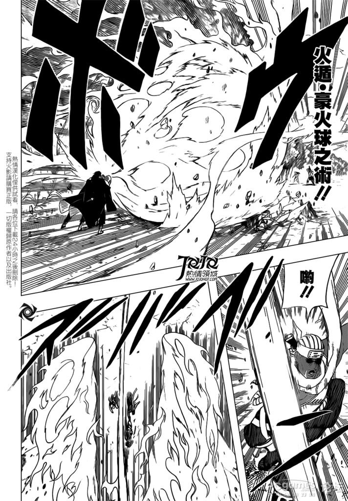 火影忍者549话漫画 鼬的提问