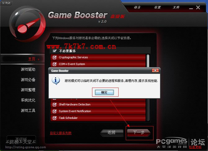 玩cf卡的、fps上不去的、低配置的、想流畅玩