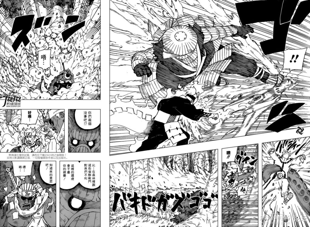 火影忍者565话漫画 人柱力vs人柱力