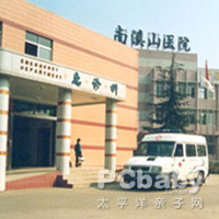 医院 广西壮族自治区南溪山医院 类型 综合医院 等级 三甲 地区 桂林