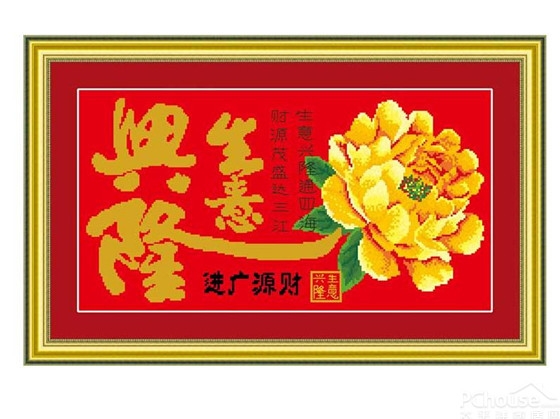 xyz260生意兴隆二