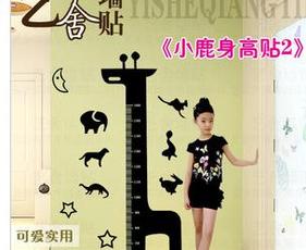 小鹿身高贴2墙贴_艺舍电视背景墙贴纸_太平洋