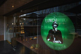 ѵ The Lunch Box